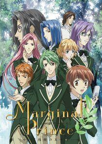 Marginal Prince Marginal Prince