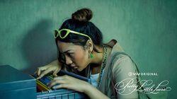 Girl Unplugged Girl Unplugged
