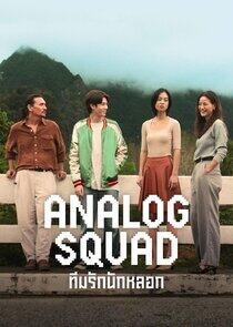 Analog Squad Analog Squad