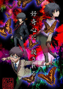 Ranpo Kitan: Game of Laplace Ranpo Kitan: Game of Laplace