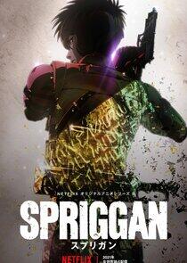 Spriggan Spriggan