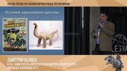 Мифы о доколумбовой Америке. Дмитрий Беляев. Мифы о доколумбовой Америке. Дмитрий Беляев.