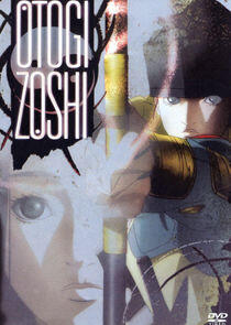 Otogi Zoshi Otogi Zoshi