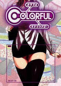 Colorful Colorful
