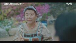 Eun Hee's Killer Eun Hee's Killer