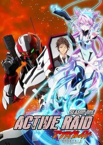 Active Raid: Kidou Kyoushuushitsu Dai Hakkei - Season 1 Active Raid: Kidou Kyoushuushitsu Dai Hakkei - Season 1