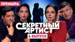 Выпуск 5 Выпуск 5