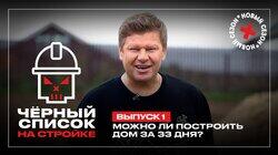 Выпуск 1 Выпуск 1