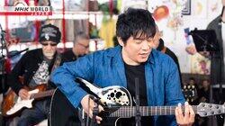 Aska Aska