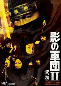 Shadow Warriors Shadow Warriors