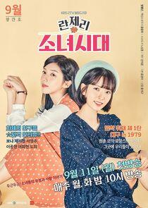 Girls' Generation 1979 Girls' Generation 1979