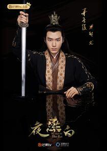 Feng Long Feng Long