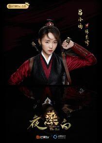 Xu Ling Xiu Xu Ling Xiu