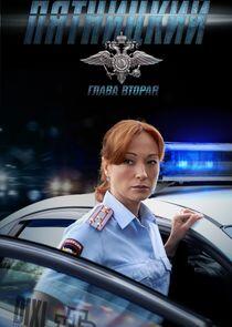 Пятницкий - Season 2 Пятницкий - Season 2