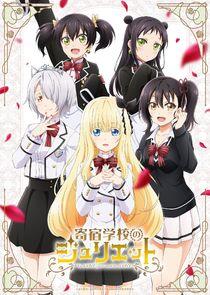 Boarding School Juliet Boarding School Juliet