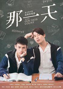 HIStory3: Make Our Days Count - Season 1 HIStory3: Make Our Days Count - Season 1