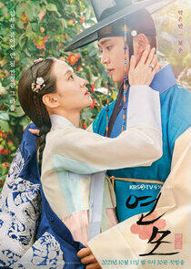 The King's Affection - Season 1 The King's Affection - Season 1