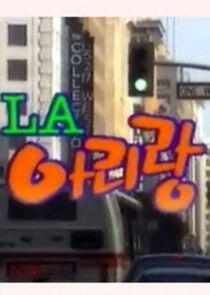 LA Arirang LA Arirang