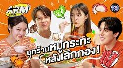 Episode 126 Episode 126