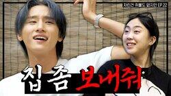 Episode 22 I.M Episode 22 I.M