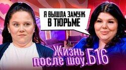 Выпуск 6. Кристина, Ахтубинск Выпуск 6. Кристина, Ахтубинск