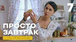 Выпуск 7 Выпуск 7