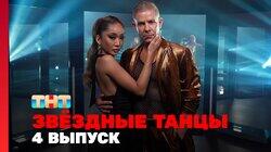Выпуск 04 Выпуск 04
