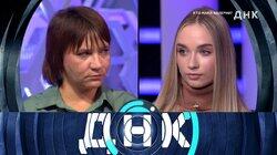 Выпуск 1091. Кто мама Валерии? Выпуск 1091. Кто мама Валерии?