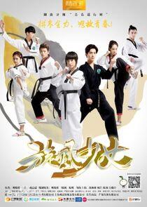 The Whirlwind Girl - Season 1 The Whirlwind Girl - Season 1