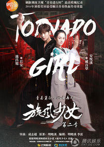 The Whirlwind Girl - Season 2 The Whirlwind Girl - Season 2