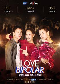 Love Bipolar - Season 1 Love Bipolar - Season 1