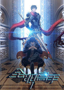 The King's Avatar - Season 1