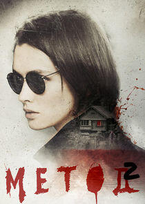Метод - Season 2 Метод - Season 2