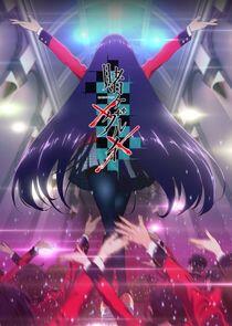 Kakegurui - Season 2 Kakegurui - Season 2