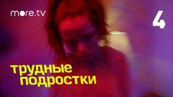 Серия 12 Серия 12