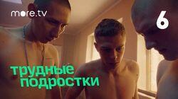 Серия 14 Серия 14
