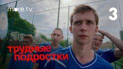 Серия 11 Серия 11