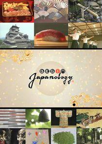 Begin Japanology Begin Japanology