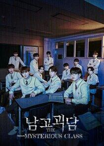 The Mysterious Class The Mysterious Class