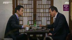 Episode 14 Episode 14