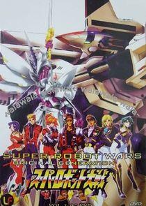 Super Robot Wars OG: Divine Wars Super Robot Wars OG: Divine Wars