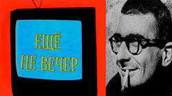 Retrospective of Claude Chabrol and other films Retrospective of Claude Chabrol and other films