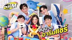 Episode 124 Episode 124