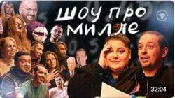 Олег Верещагин и Наташа Гасанханова Олег Верещагин и Наташа Гасанханова