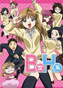 B Gata H Kei - Season 1 B Gata H Kei - Season 1