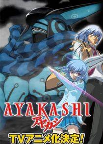 Ayakashi - Season 1 Ayakashi - Season 1