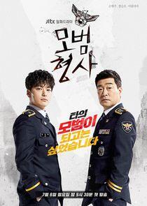 The Good Detective - Season 1 The Good Detective - Season 1