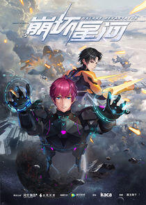 Galaxy Devastators Galaxy Devastators