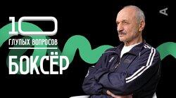 Боксёр | Марк Мельцер Боксёр | Марк Мельцер