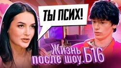 Выпуск 7. Таня, Москва Выпуск 7. Таня, Москва